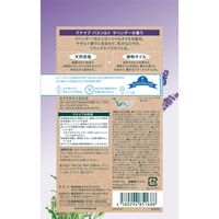 【リニューアル品】 入浴剤 クナイプ バスソルト ラベンダーの香り 分包 個包装 50g 1セット（3包） クナイプジャパン