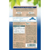 【リニューアル品】 入浴剤 クナイプ バスソルト サンダルウッドの香り 分包 個包装 50g 1セット（3包） クナイプジャパン