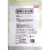 ワンバード アミーゴ 野鳥のまき餌 1.5kg 3袋 アラタ 鳥 種 穀類