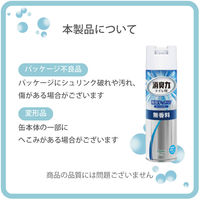 【アウトレット】【Goエシカル】エステー トイレの消臭力スプレー ラブリーブーケ 1本