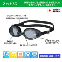 タバタ フィットネススイミングゴーグル ブラック V610 1個