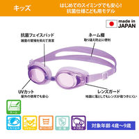 タバタ 子供用ゴーグル 4～9歳用 ピンク V710J 1個