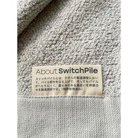 日繊商工 洗うほどに膨らむタオルシリーズのタオルケット:ココケット(グレー) CE65015GY 1セット(1箱(1枚)×5)