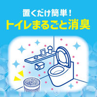 トイレのニオイがなくなる消臭ビーズ トイレ用 消臭剤 60日 フローラルソープ 1個 KINCHO キンチョー