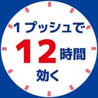 蚊がいなくなるスプレー ワンプッシュ蚊取り 蚊 駆除 130回 ハッカの香り 2本 KINCHO キンチョー