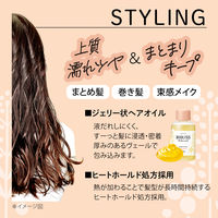 サロンスタイル BIOLISS ビオリス ボタニカル ポリッシュオイル 75ml コーセーコスメポート