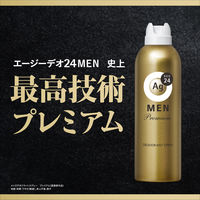 Ag DEO24（エージーデオ24）メン メンズデオドラントスプレー プレミアム 無香性 LL 180g 3個 ファイントゥデイ