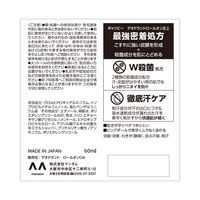 GATSBY（ギャツビー） EXプレミアムタイプ デオドラント ロールオン 60ml 2個 無香料 医薬部外品 マンダム
