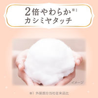 メリーズ おむつ パンツ Mサイズ（6~11kg）1パック（46枚）ファーストプレミアム 花王