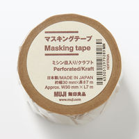 無印良品 ミシン目入りマスキングテープ クラフト 約幅30mm×長さ7m 1セット（5個） 良品計画