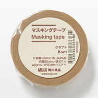 無印良品 マスキングテープ クラフト 約幅15mm×長さ7m 1セット（5個） 良品計画