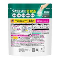 【102回分】アタックゼロ（Attack ZERO） パーフェクトスティック 部屋干し用 1セット（1個（34本入）×3） 衣料用洗剤 花王