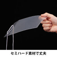 PP製イベント名札 ハガキサイズ（内寸108×148mm） IEV-NM50L-A 1パック（50枚入） サンケーキコム（わけあり品）