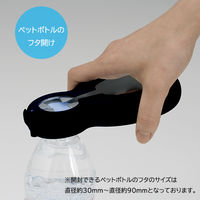 貝印 ソフトオープナー 栓抜き 000DH8144 1個