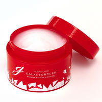 【アウトレット】MDSKIN LABO（エムディースキンラボ） ガラクトミセスオールインワン 200g