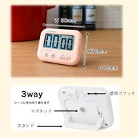 ドリテック  大画面タイマー シャボン  ピンク  T-614PK キッチンタイマー　デジタル 1個