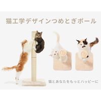 バリバリつめとぎポール L 麻 1個 猫壱 爪とぎ