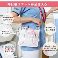 松吉医科器械 マイスコナースポシェット ネイビー MY-NS0410NA 1個（直送品）