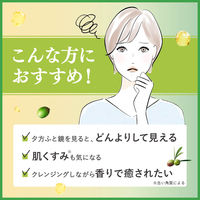 DHC 薬用ディープクレンジングオイル リニューブライト SSL 150mL