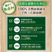 白元アース すみっコぐらし Naturalミセスロイド引き出し用 12個入 限定 1箱