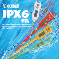 カスタム デジタル温度計 CT-350MWP-Y イエロー 1台