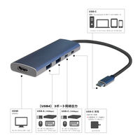 Vodaview USB-CマルチポートHub USB4 /HDMI8K/PD100W VV-U4DOCKHUB-UH 1個
