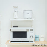 伸晃 レンジ上ラック 高さ・幅伸縮タイプ ホワイト 1セット（3個）