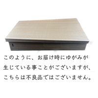 スドウ エゾ松経木折箱8寸 かぶせ蓋 3.5 SD306504-12 1セット(12個入)（直送品）