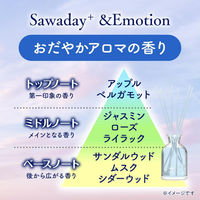 サワデー +アンドエモーション おだやかアロマの香り 玄関・部屋用 芳香剤 詰め替え 70mL 1個 小林製薬 アロマディフューザー
