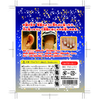 オオイシ ワンポイントジュエルシール 1パック（25個入）