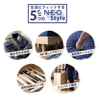 NEO(ネオ) フレキシブルソファ 2人掛 幅1200mm ブルー li81152bl 1台（直送品）