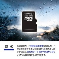 磁気研究所 AEC-Q100対応 車載用途MLCチップ搭載 microSDカード 8GB HDAMMSD008GML 1個