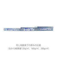 クレールフォンテーヌ DCP プリンター用紙 1冊(250枚)160g/m2 A4 最厚口 ホワイト pcf1842 1冊(250枚入)