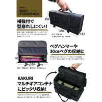 角利産業 KAKURI マルチストレージボックス ペグケース 収納ケース アウトドア キャンプ 4670 1個