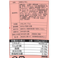 三養ジャパン　ロゼブルダック炒め麺BIG　1セット（16個）