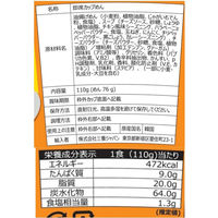 三養ジャパン　クアトロチーズブルダック炒め麺BIG　1セット（3個）