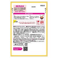 【1歳頃から】キユーピー　やさいとなかよし チキンライスの素　1セット（3袋）幼児食