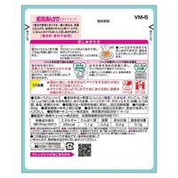 【1歳半頃から】キユーピー　やさいとなかよし 和風あんかけ（まぐろ入り） 1セット（3袋）幼児食