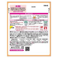 【1歳半頃から】キユーピー　やさいとなかよし 彩り五目　1セット（3袋）幼児食