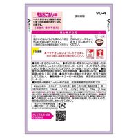 【1歳頃から】やさいとなかよし 牛五目ごはんの素 1セット（3袋）幼児食