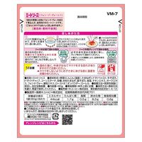 【1歳半頃から】キユーピー　やさいとなかよし ミートソース（フォン・ド・ヴォー入り）1セット（6袋）幼児食