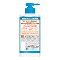 肌ラボ 白潤 薬用美白化粧水 大容量ポンプ 400mL ロート製薬