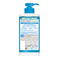 肌ラボ 白潤 薬用美白化粧水 しっとり 大容量ポンプ 400mL ロート製薬