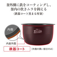 象印マホービン 圧力IH炊飯ジャー NW-CA18-BA 1個