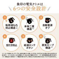 象印マホービン 電気ケトル CK-SA08-TZ 1個