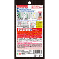 カビトルデスPRO 大容量150g 1セット（3個） UYEKI