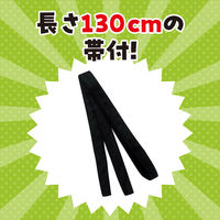 アーテック カラー不織布ハッピ子供用袖無 J 青 4101 1枚