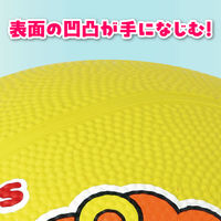 アーテック エンジョイドッジボール 1555 1個