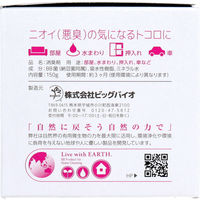 ビッグバイオ ニオイのち晴れ レインボージュエリー 消臭剤 ゲルタイプ 150g 1個