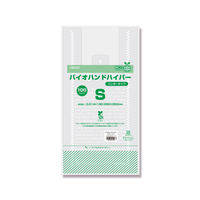 シモジマ レジ袋 バイオハンドハイパー S チェッカー 006905585 1袋(100枚)